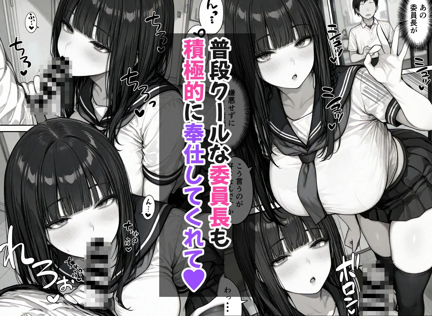 卒アル催●アプリ クラスメイトを支配できる卒業アルバム 総集編 3ページ