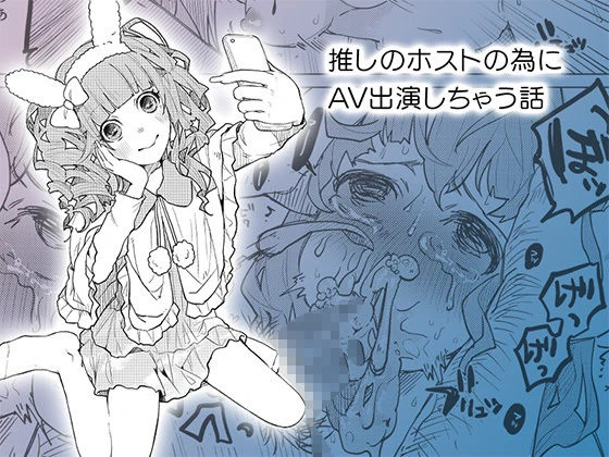 ボコボコりん総集編 5ページ