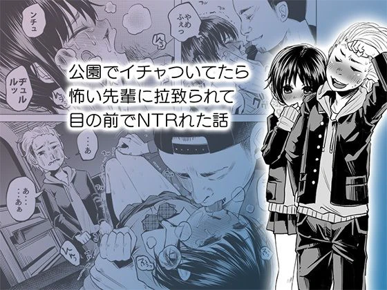 ボコボコりん総集編 6ページ