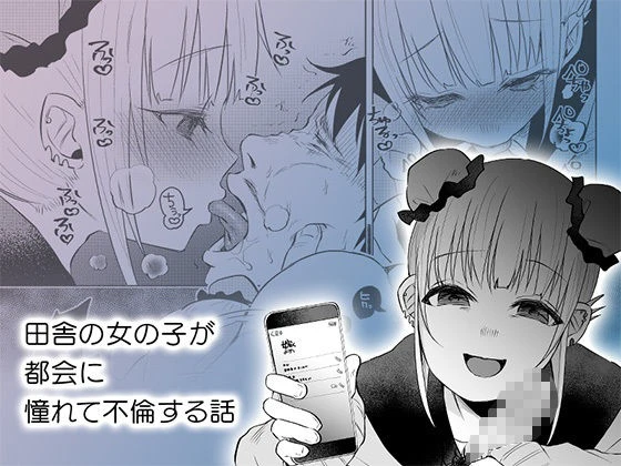 ボコボコりん総集編 9ページ