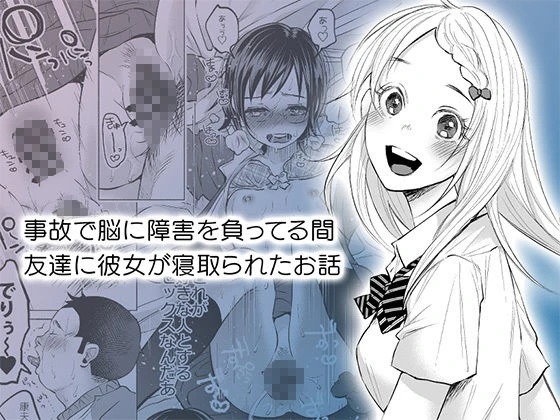 ボコボコりん総集編 10ページ