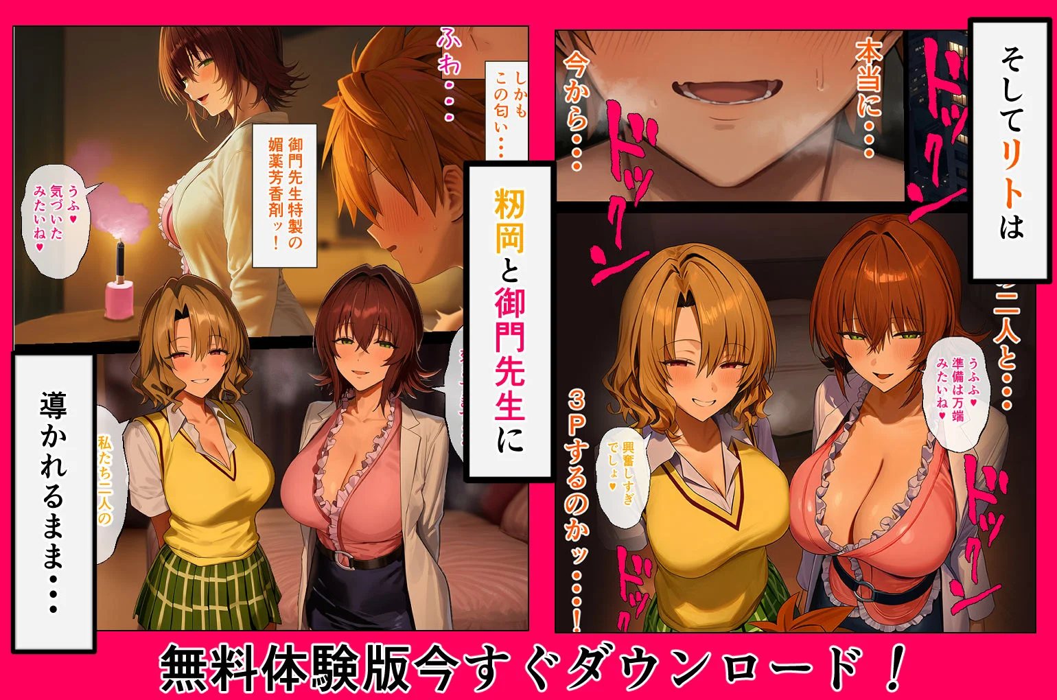 リトラレ2 9ページ