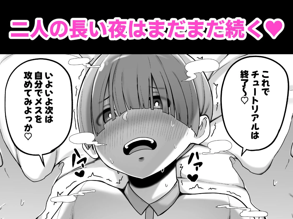 シングルマザー青木さんの家計術 9ページ