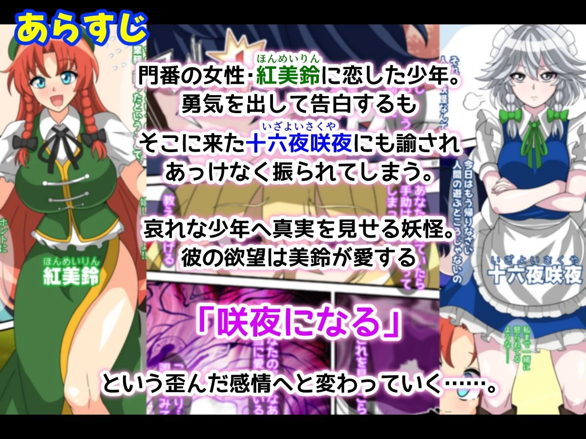 REvival＋ 3ページ