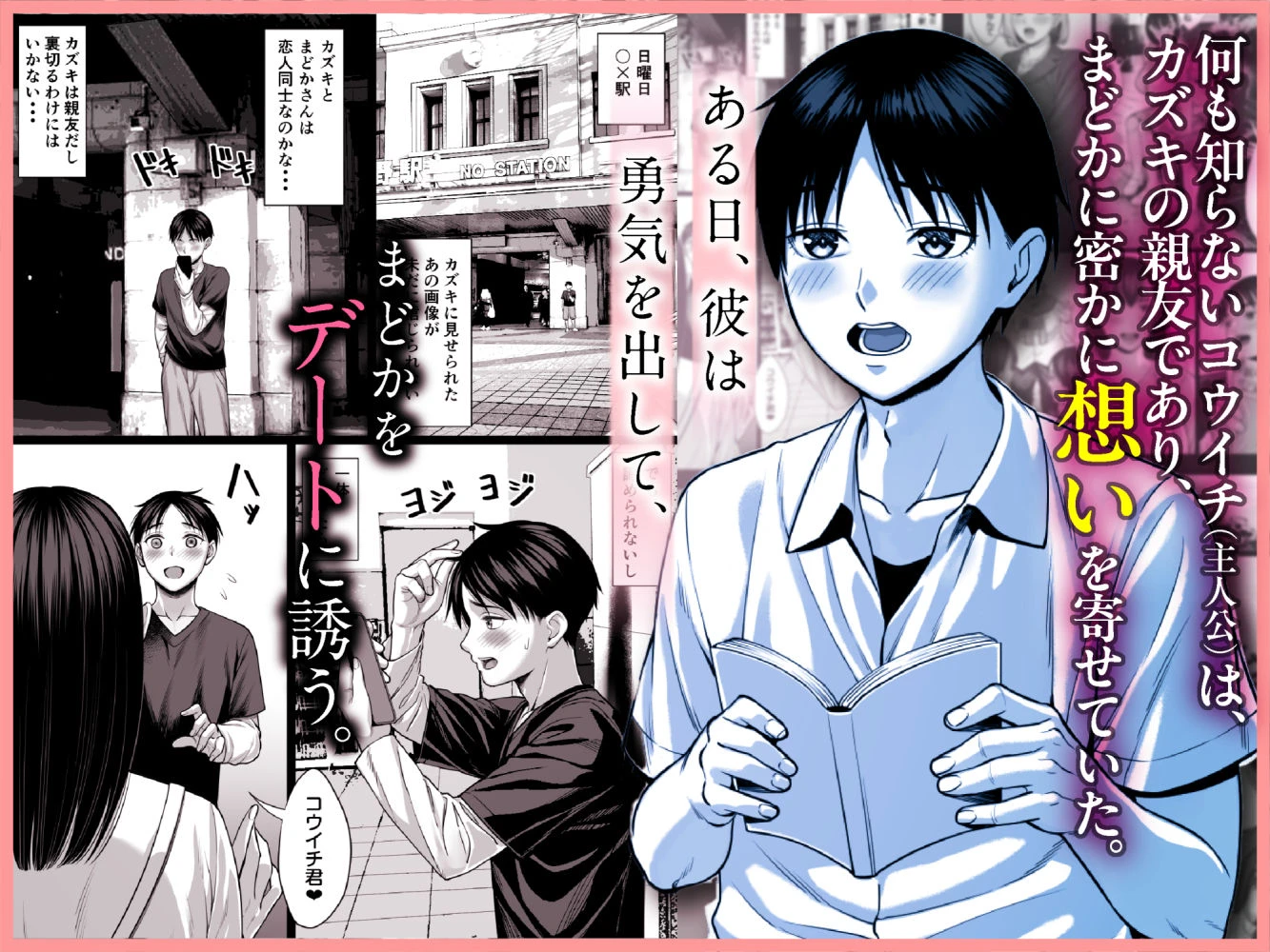 ずっと憧れだった同級生のママとヤれた話 3ページ