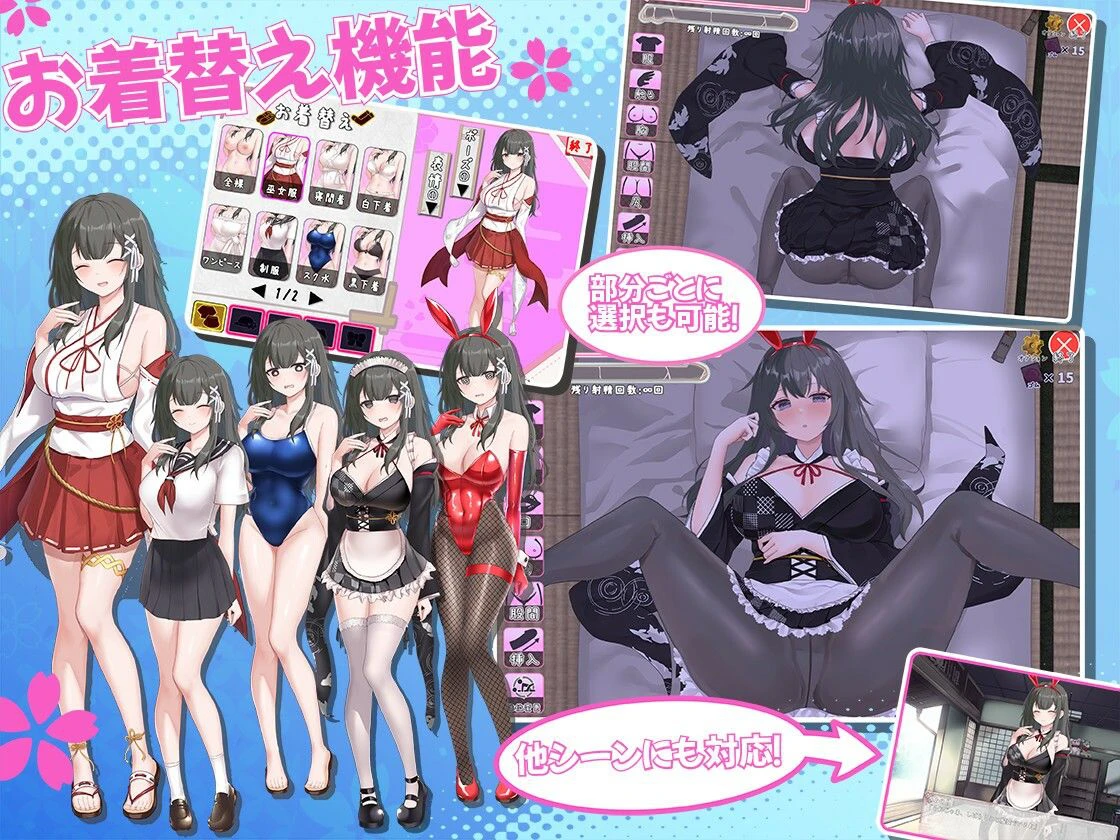 みこみこライフ〜ぽんこつ幼なじみとほのぼの田舎性活〜 5ページ