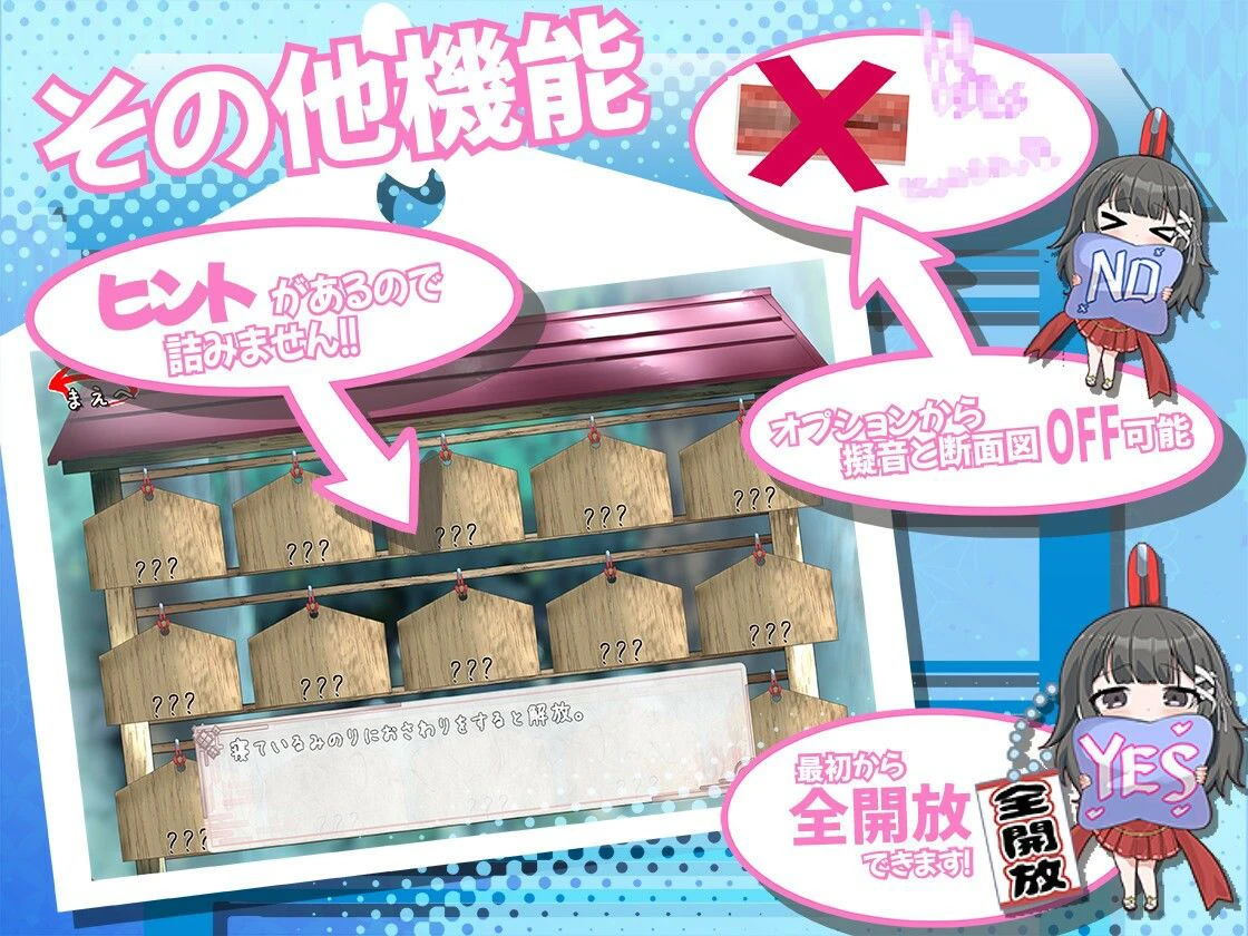 みこみこライフ〜ぽんこつ幼なじみとほのぼの田舎性活〜 8ページ