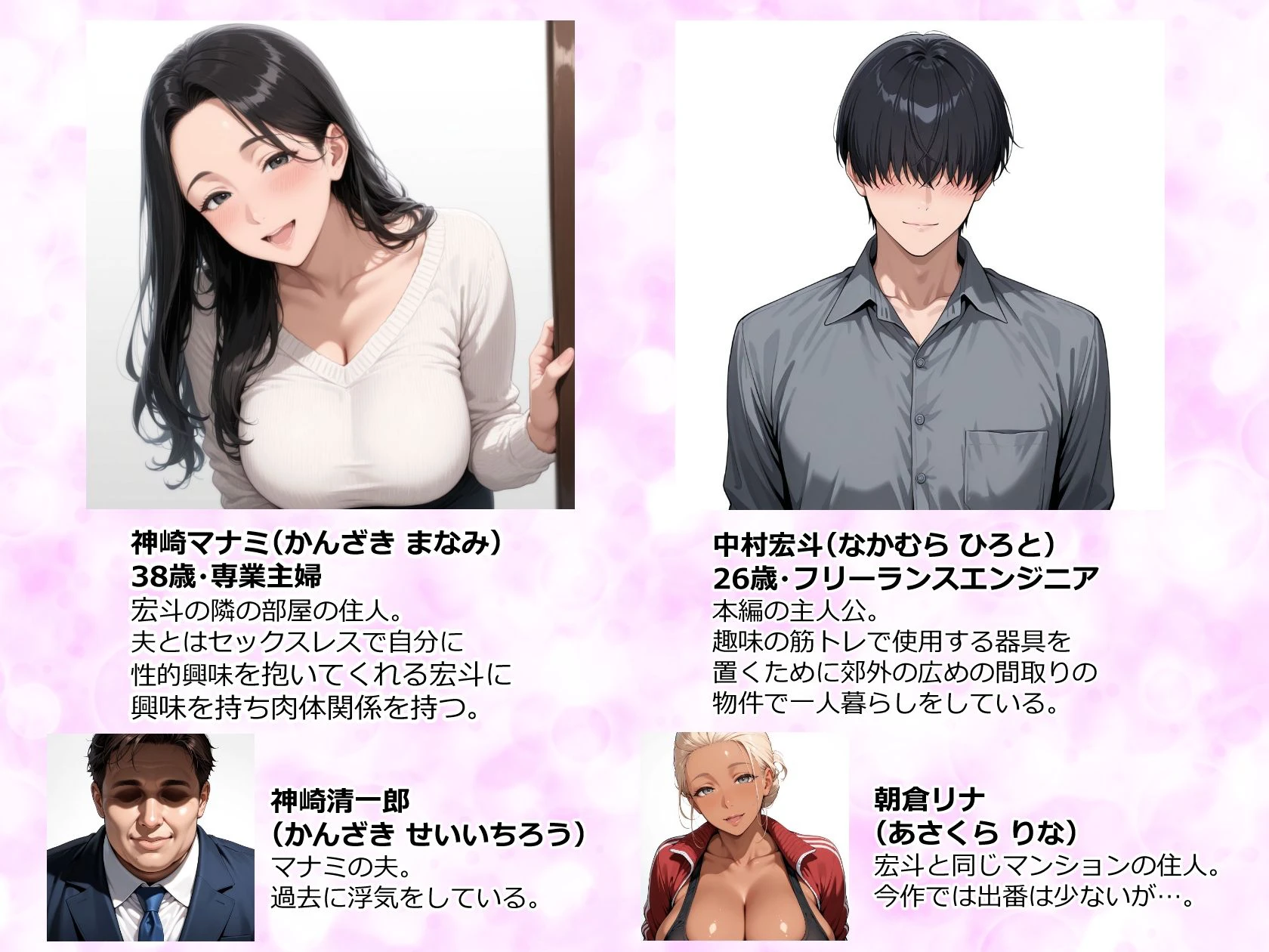 むちむち肉感の美巨乳人妻と露天風呂でイチャラブ絶頂生ハメH 〜NTRの悪夢を乗り越える不倫純愛物語〜 2ページ