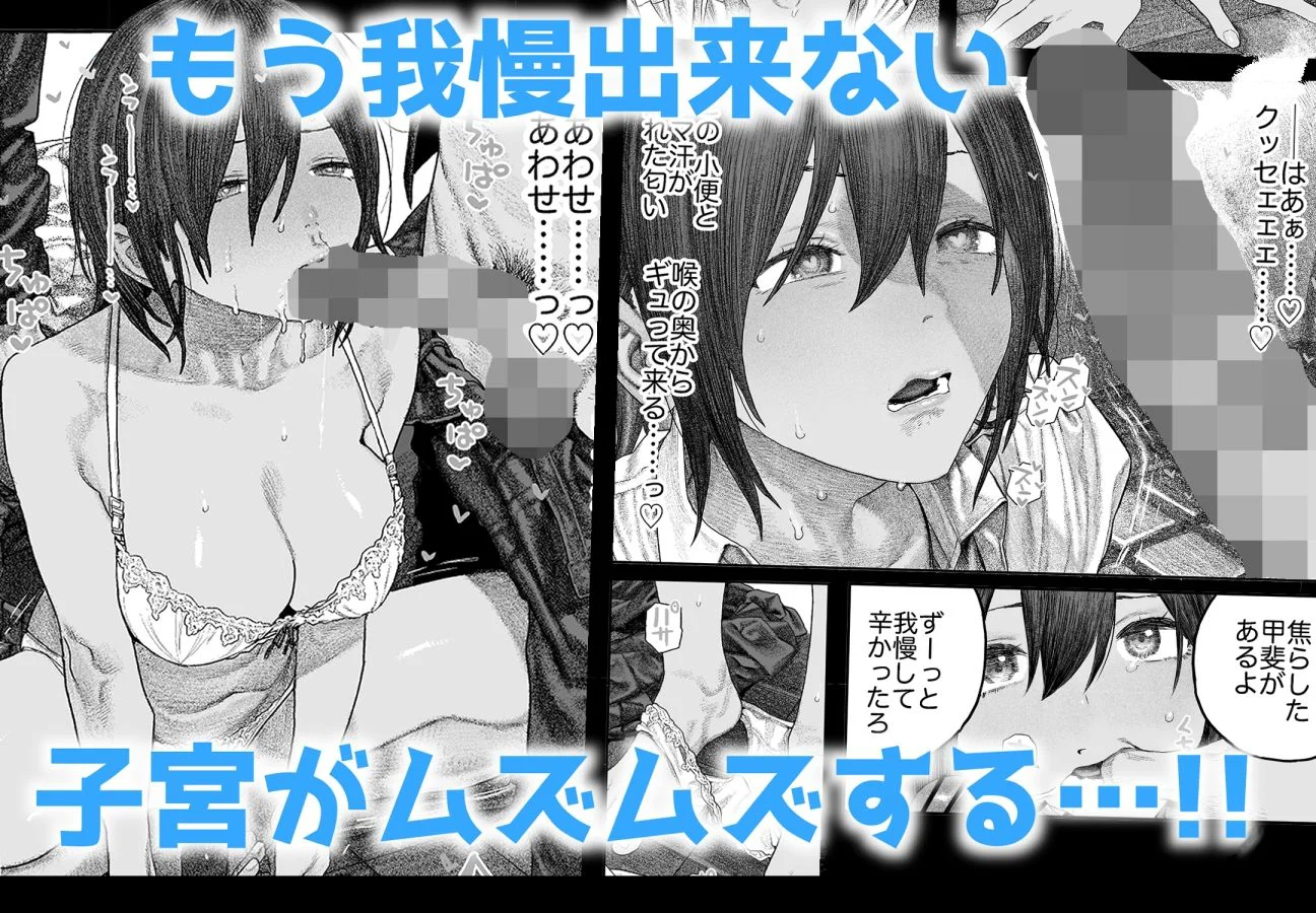 【女体化】TS後輩、メスになる。〜目隠し全裸でえちえち生活〜【60P】 5ページ