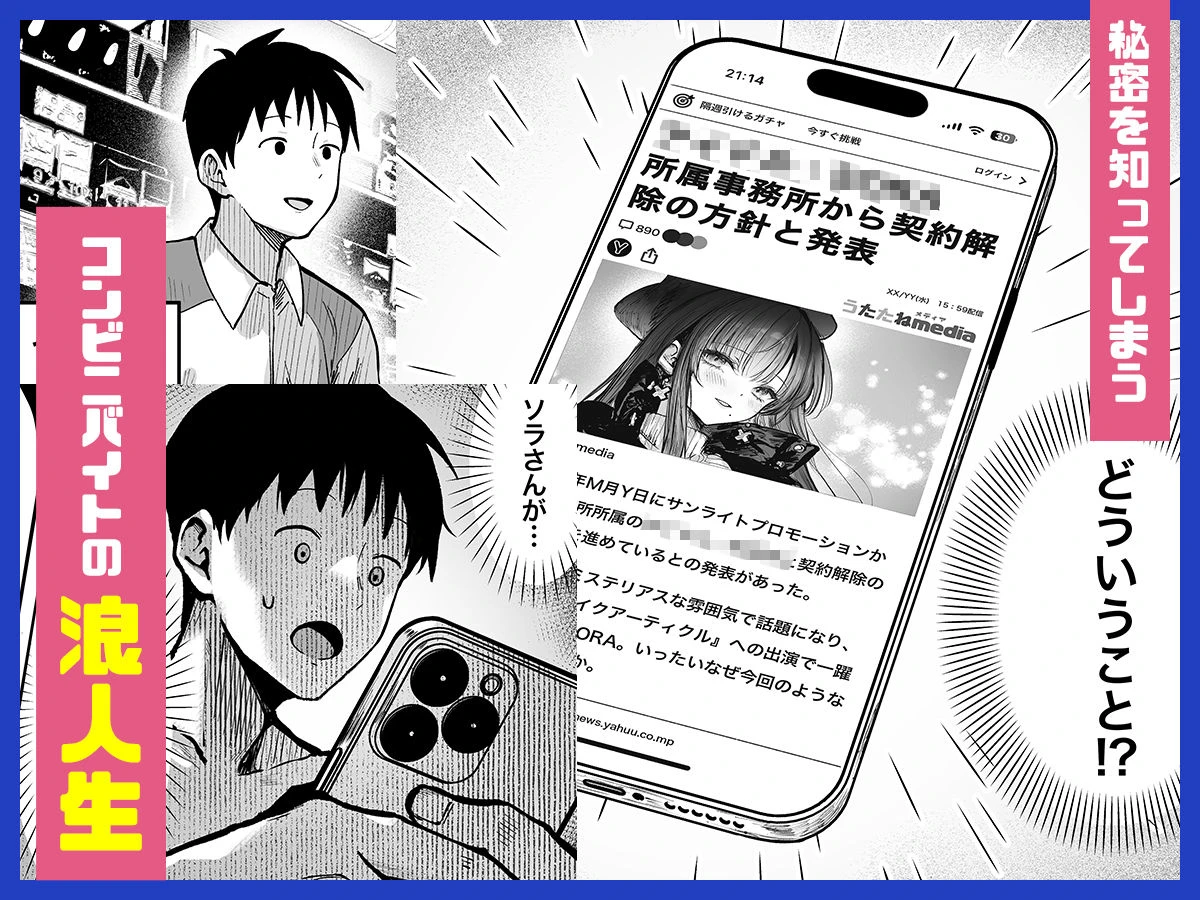 教えてアゲル2〜巨乳美人お姉さんと浪人生の僕の○○○なお話〜 3ページ