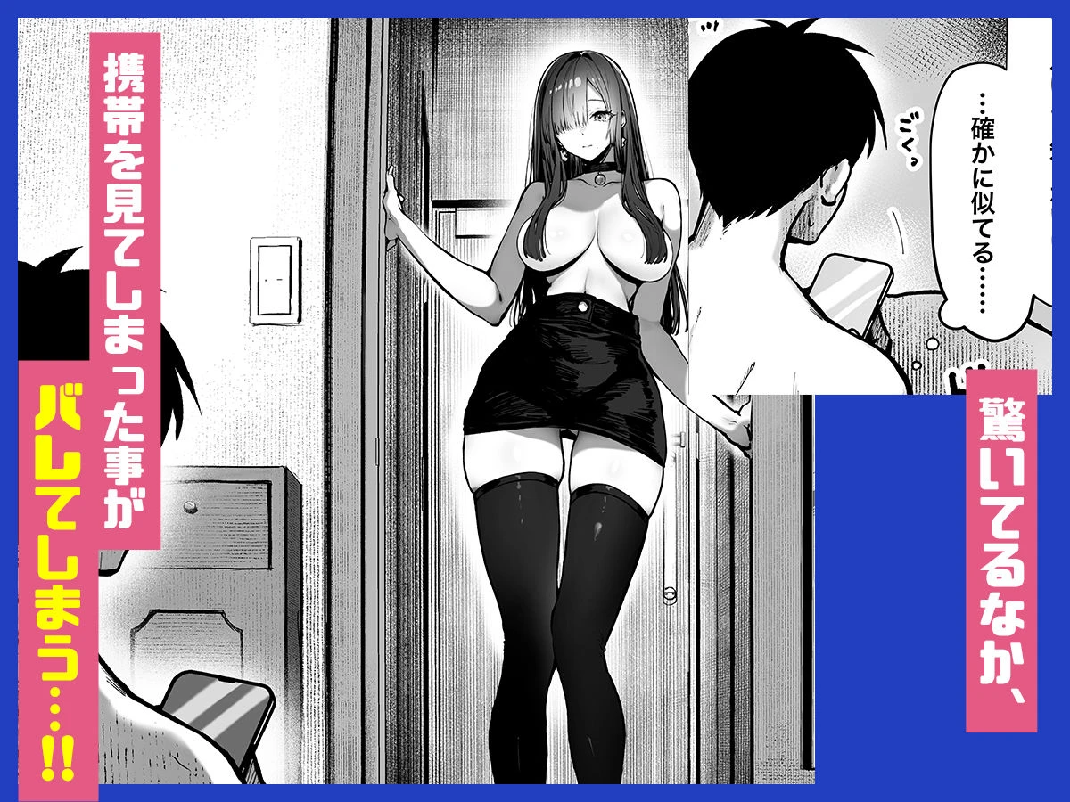 教えてアゲル2〜巨乳美人お姉さんと浪人生の僕の○○○なお話〜 4ページ