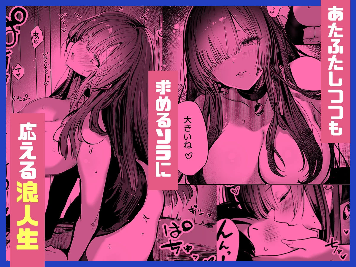 教えてアゲル2〜巨乳美人お姉さんと浪人生の僕の○○○なお話〜 7ページ