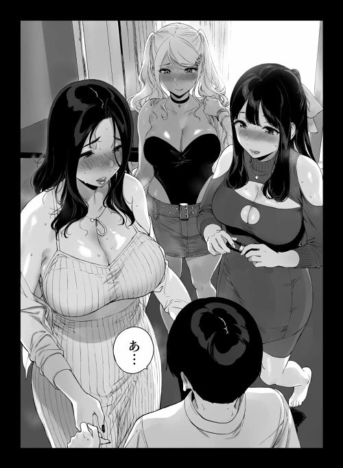 げーみんぐはーれむ5 9ページ