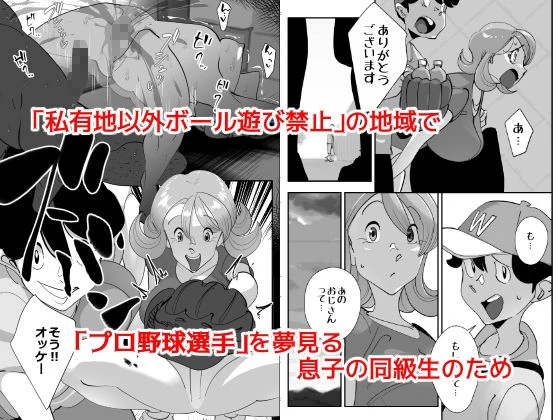 Home In 人妻無職のキモ男にパートを辞めさせられ昼間汗だくベロチューセックス確定の爽やかデカ尻美人妻 エロ漫画 無料