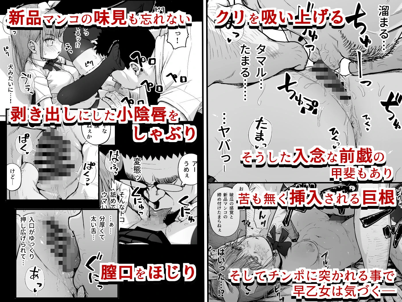女子写真部とおじさん指導員5 5ページ