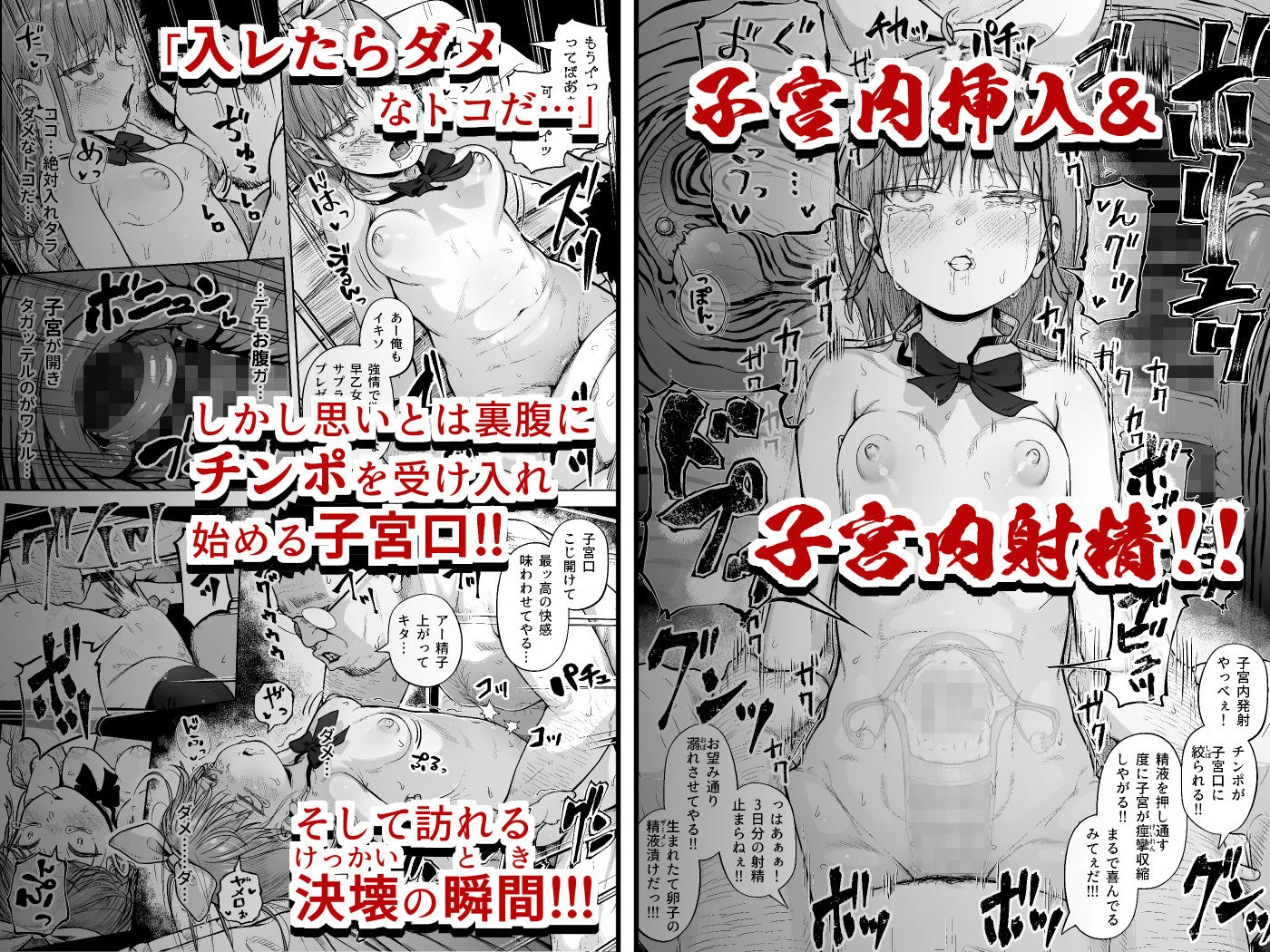 女子写真部とおじさん指導員5 7ページ