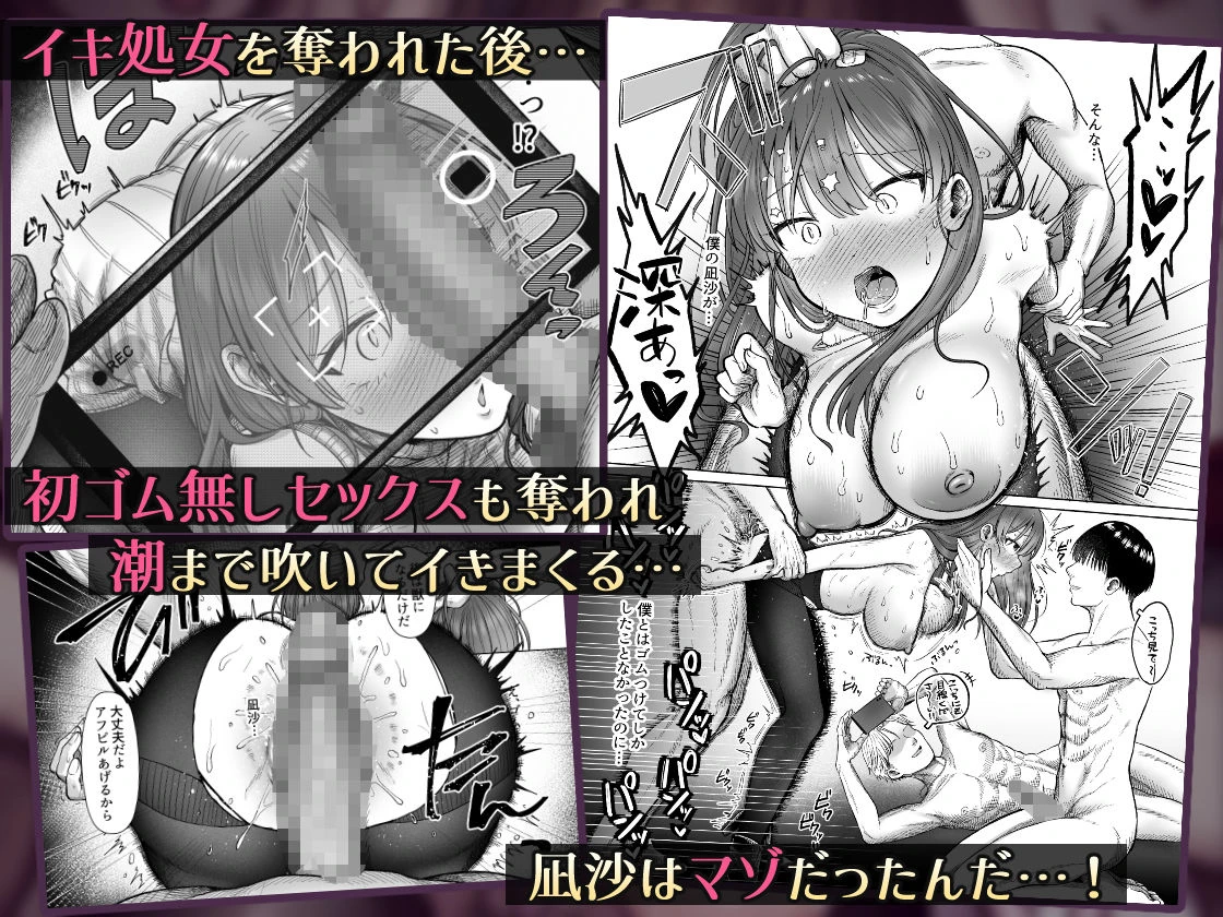 ひどいこと’され’クラブ 5ページ