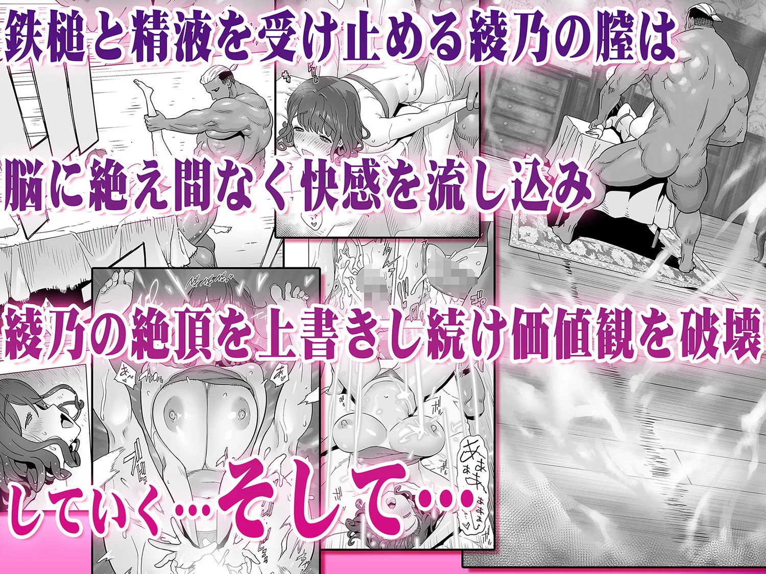 イキ地獄リフレで目覚める元フィギュア選手女子大生 4ページ