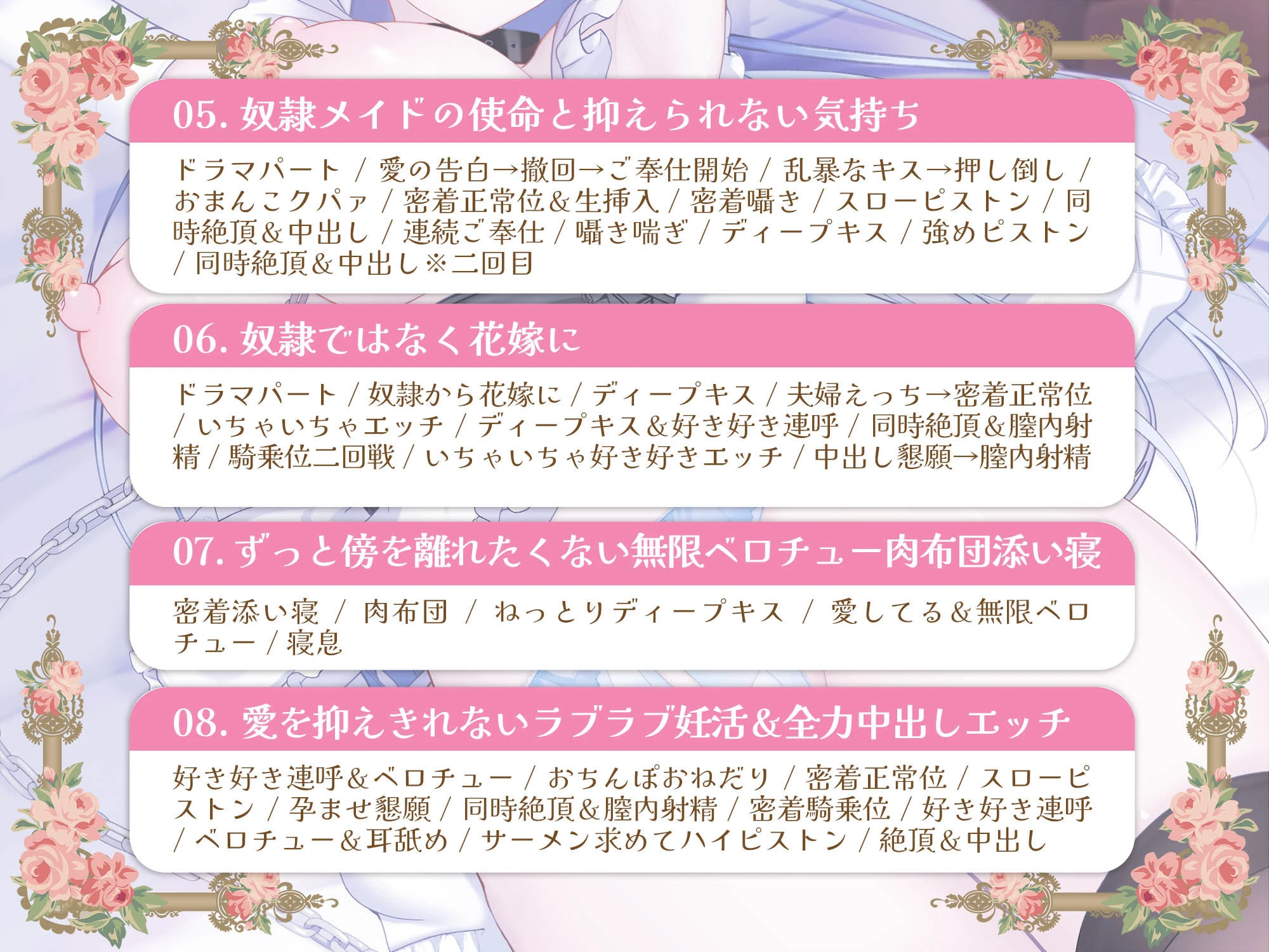 クールな奴○メイド令嬢とのビジネスエッチ→ラブ堕ち性活〜没落貴族が事務的ご奉仕してたけど本気の愛を隠しきれなくて全力中出しラブラブ妊活エッチ始めちゃいます〜 5ページ