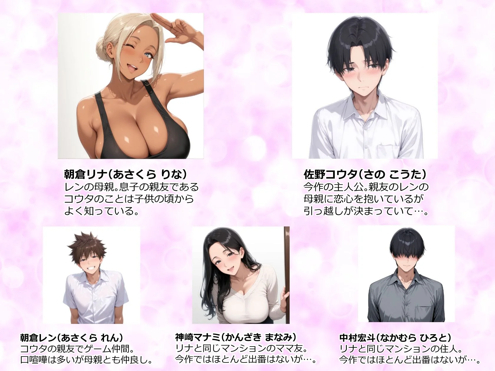 美巨乳黒ギャル人妻のむちむち濃厚甘サド生H 〜憧れの親友ママに筆おろししてもらう話〜 2ページ