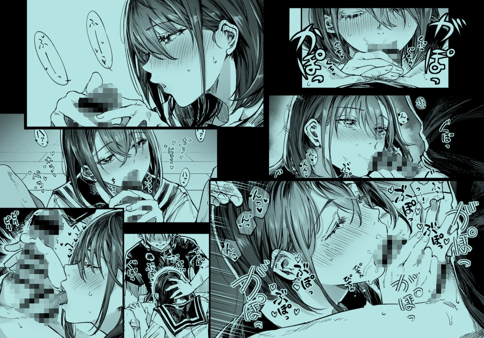 ふたりが幸せになっていく姿を見るくらいなら死んだほうがいい。3 7ページ