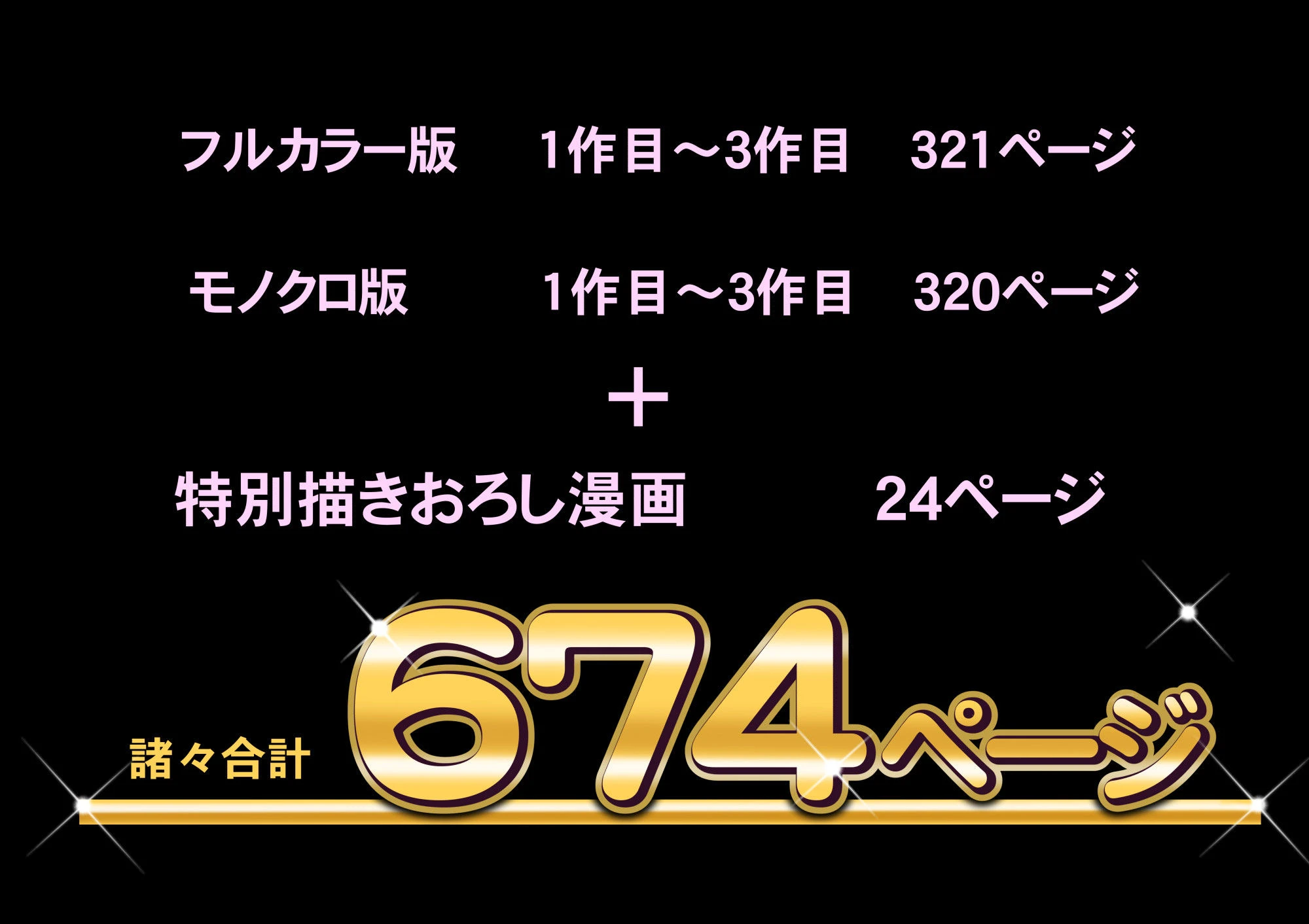 自治会の人妻はとてもHでした。総集編 2ページ