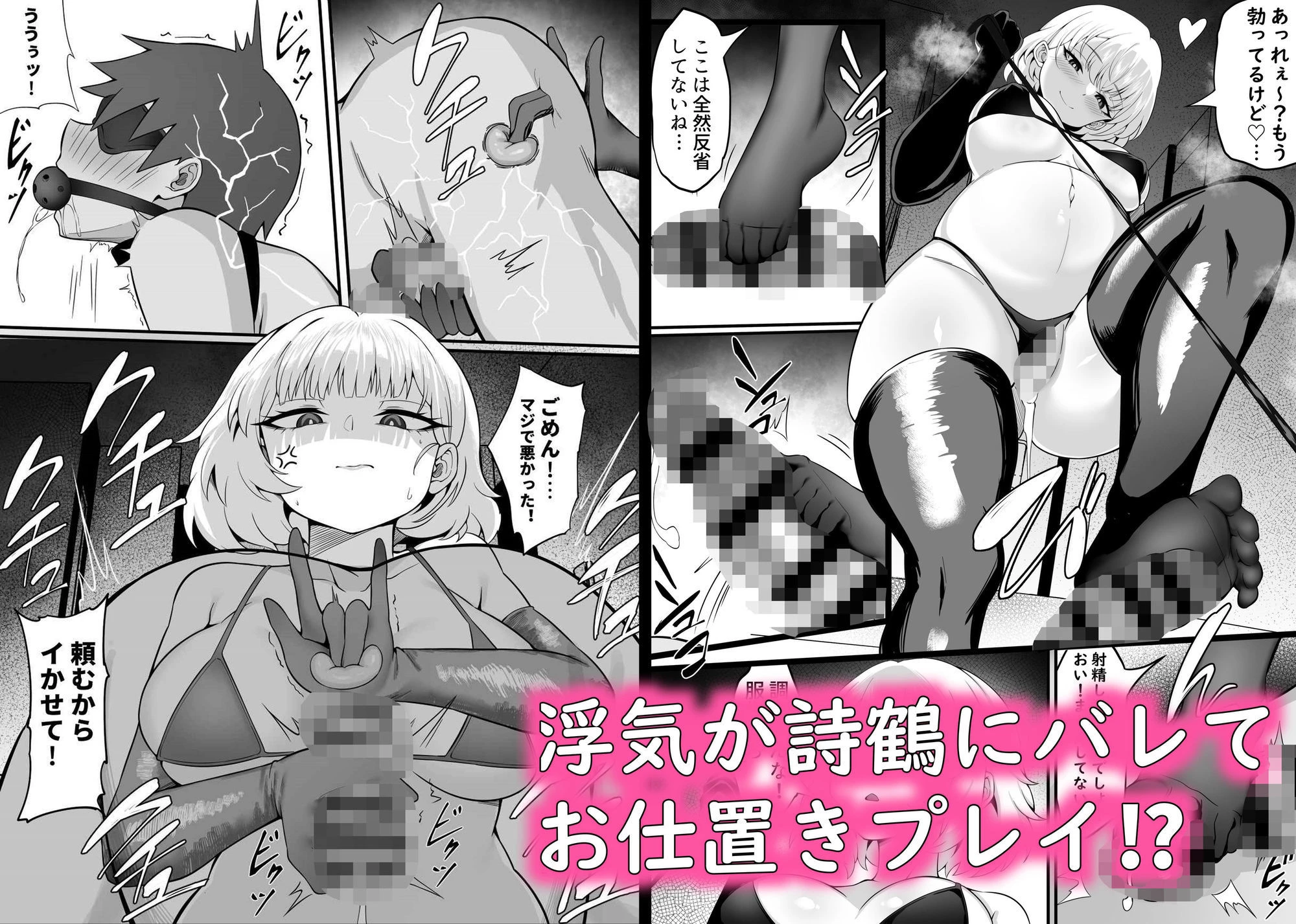俺の上京性生活「マタニティ姉妹編」 6ページ