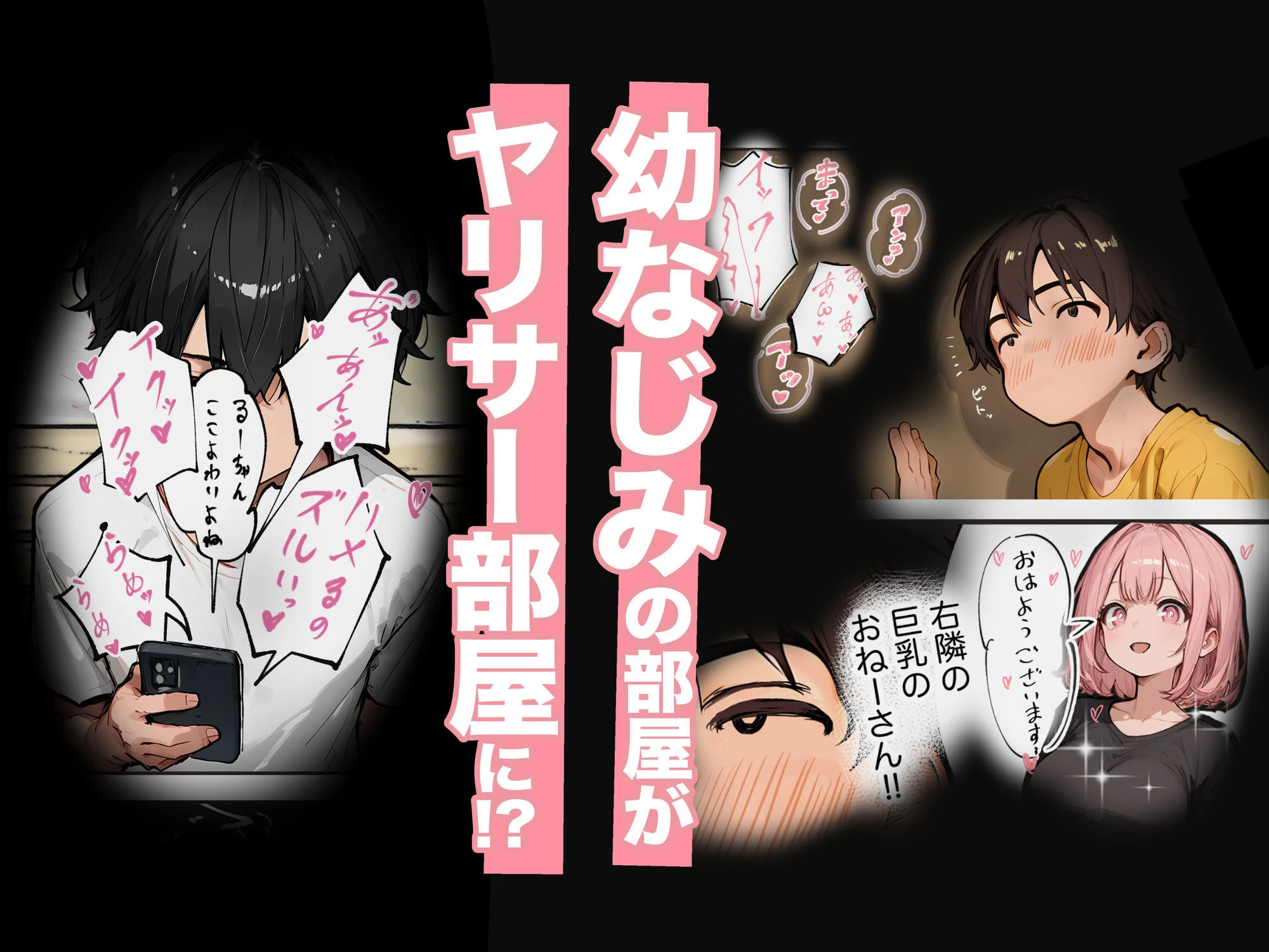 巨乳ガチャ当てちゃいました。2 〜見た目はふわふわ中身はドロドロ？〜 6ページ