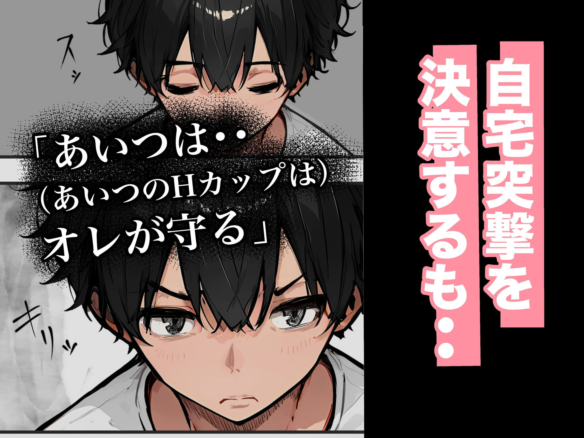 巨乳ガチャ当てちゃいました。2 〜見た目はふわふわ中身はドロドロ？〜 7ページ