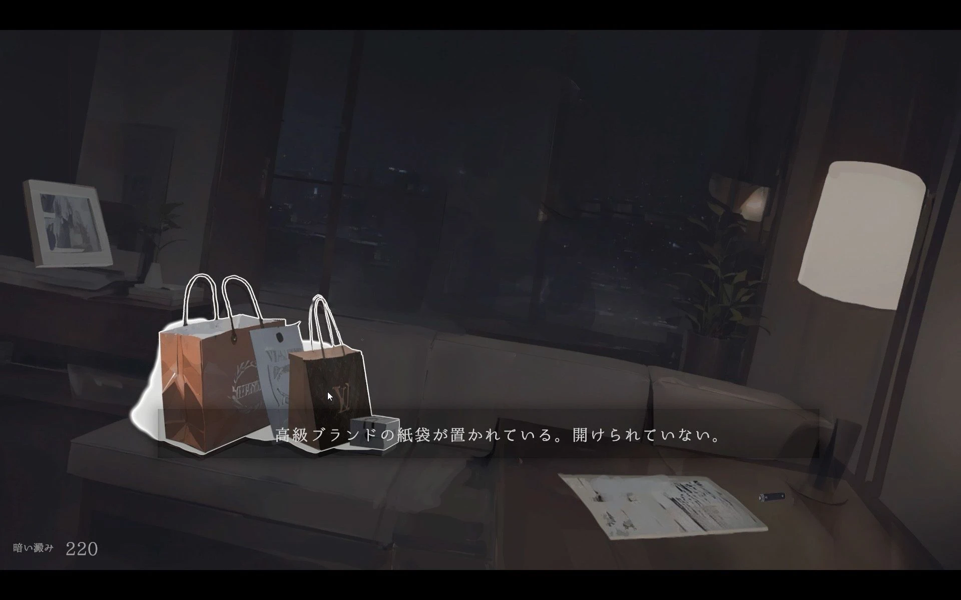 帰ったら寝ちゃう子。 4ページ