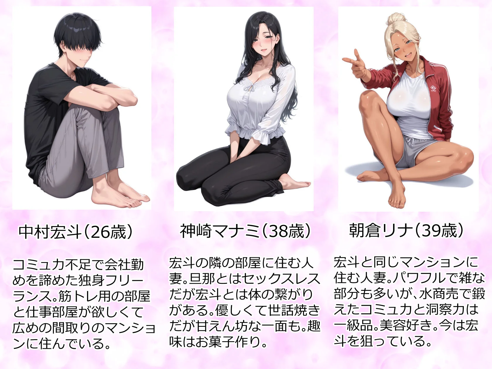 美巨乳黒ギャル人妻＆むちむち清楚系人妻！昭和マ● コの搾精天国 2ページ