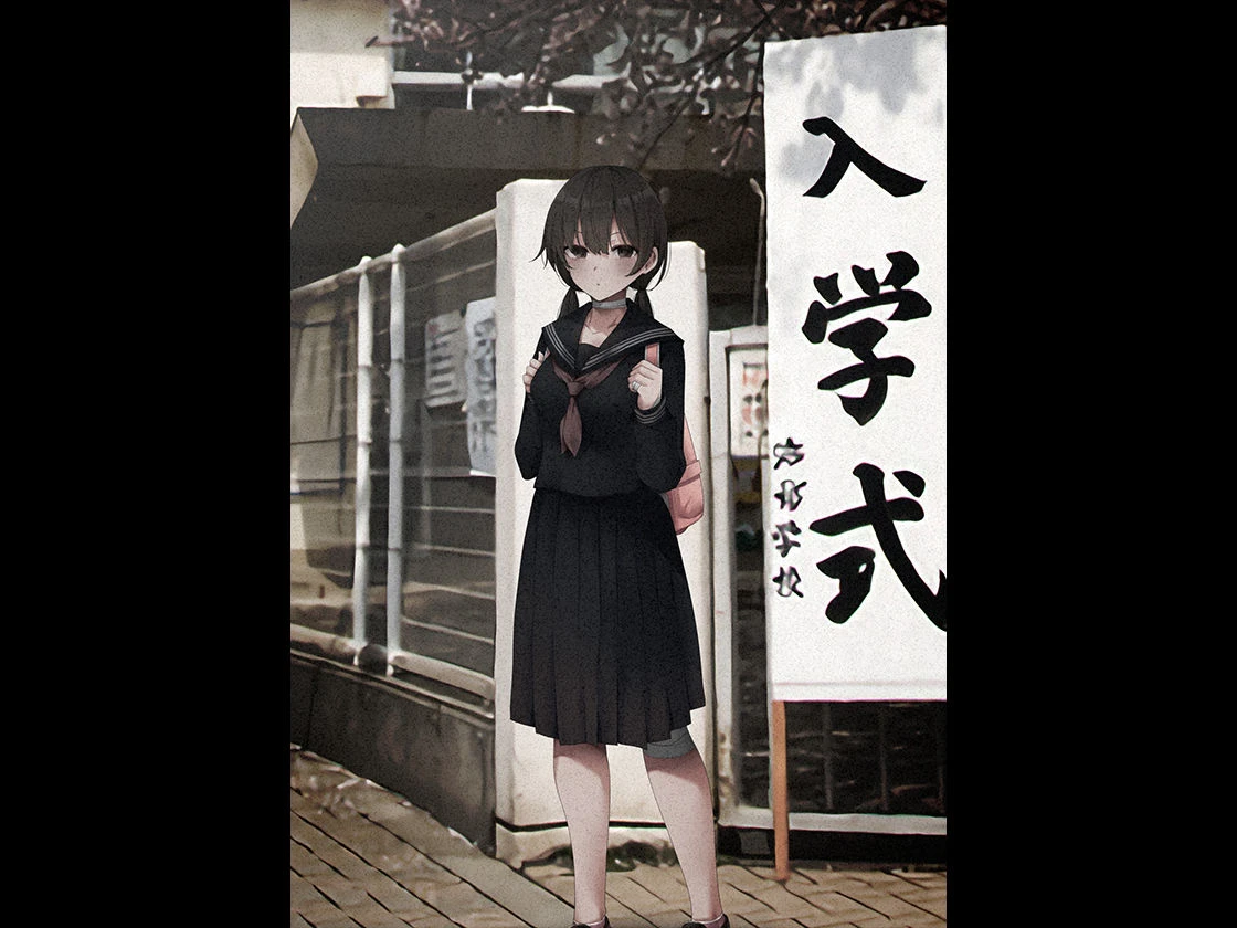 見知らぬ女子校生に監禁された時の話 〜if〜ALLCOLOR 11ページ