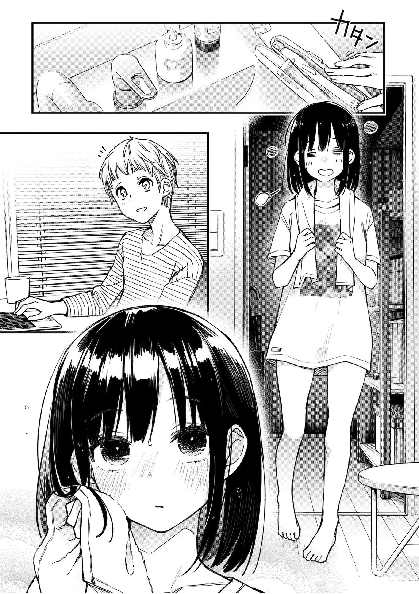 処女が童貞との初体験で目覚めちゃう話3.5 2ページ