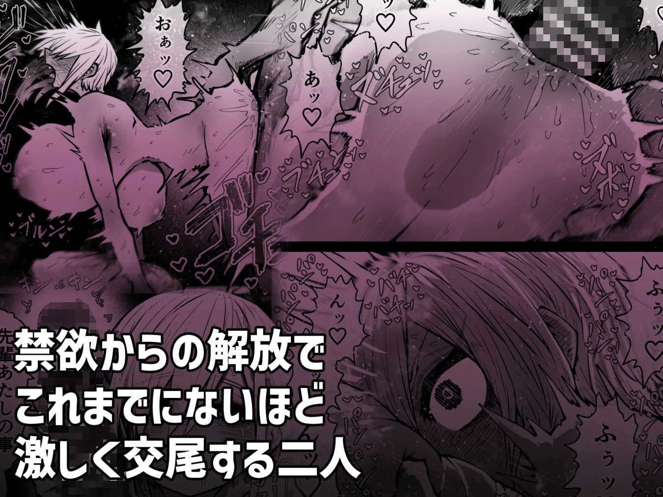 大人気配信者ときどきメス猫《後輩は陰キャ上がりのインフルエンサー》 4ページ