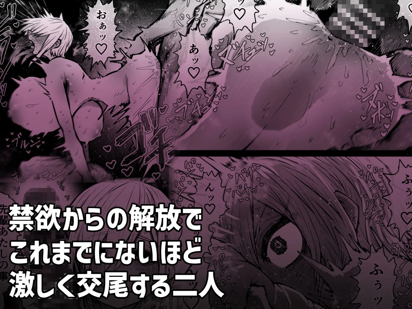 大人気配信者ときどきメス猫《後輩は陰キャ上がりのインフルエンサー》 5ページ