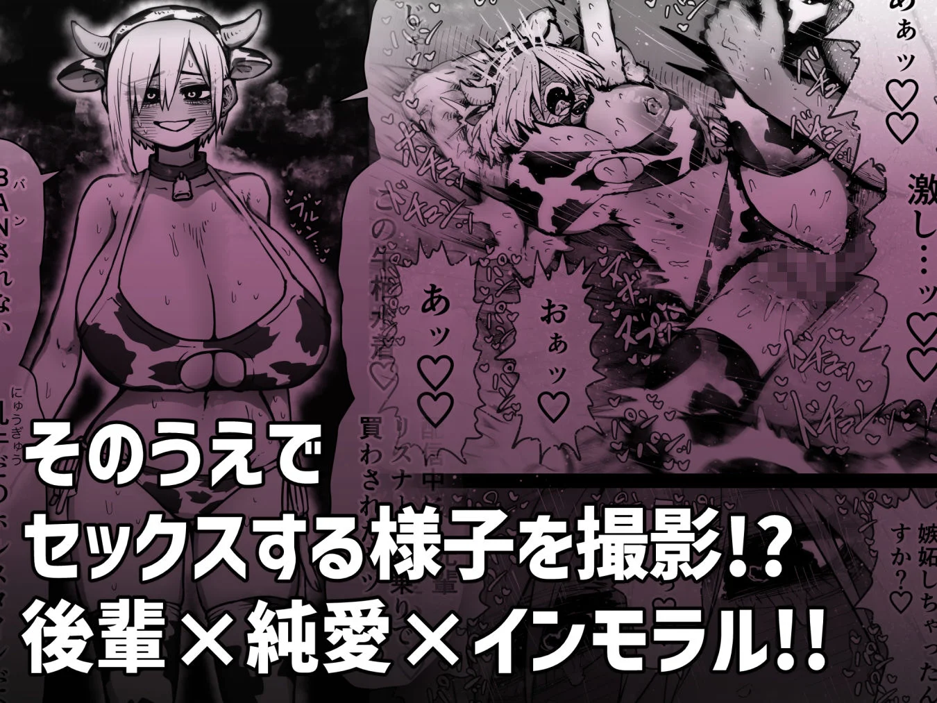 大人気配信者ときどきメス猫《後輩は陰キャ上がりのインフルエンサー》 6ページ