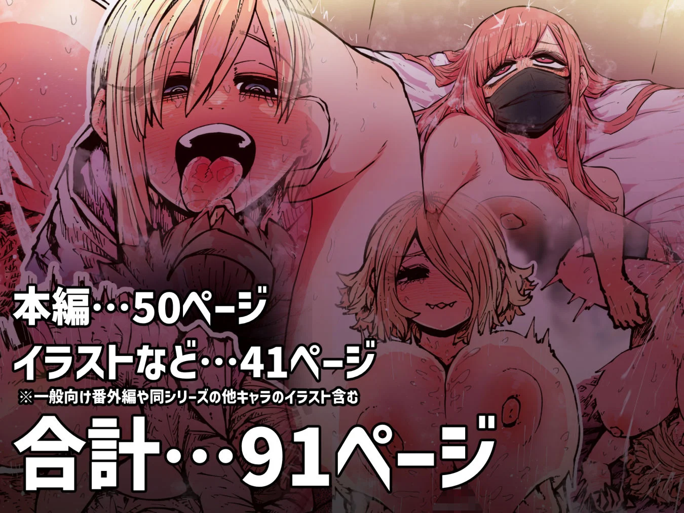 大人気配信者ときどきメス猫《後輩は陰キャ上がりのインフルエンサー》 7ページ