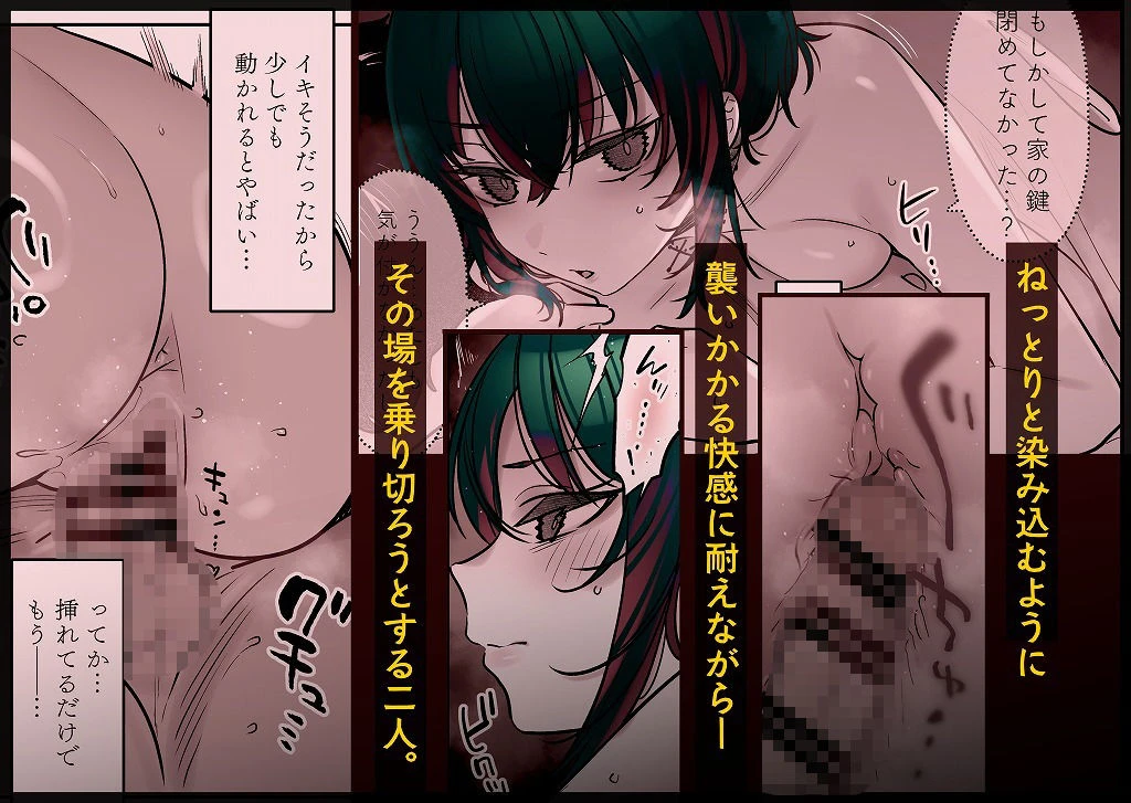 めちゃくちゃ地雷っぽいけど根は優しそうな子III 8ページ