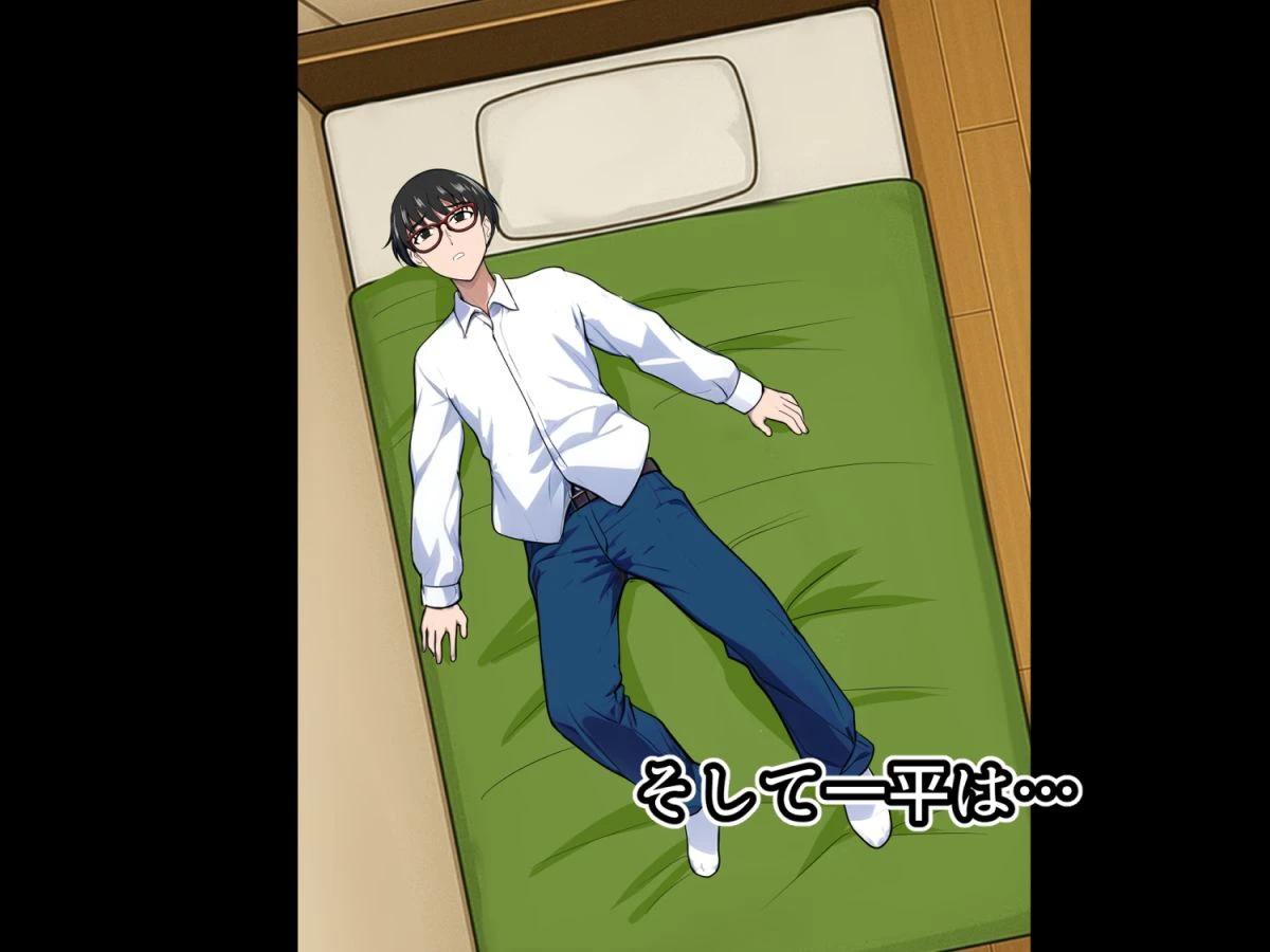 陰キャ弟がオタリーマン生活しながら母乳たっぷり金髪爆乳母娘をハーレムH&個別デートで孕ませる話 9ページ