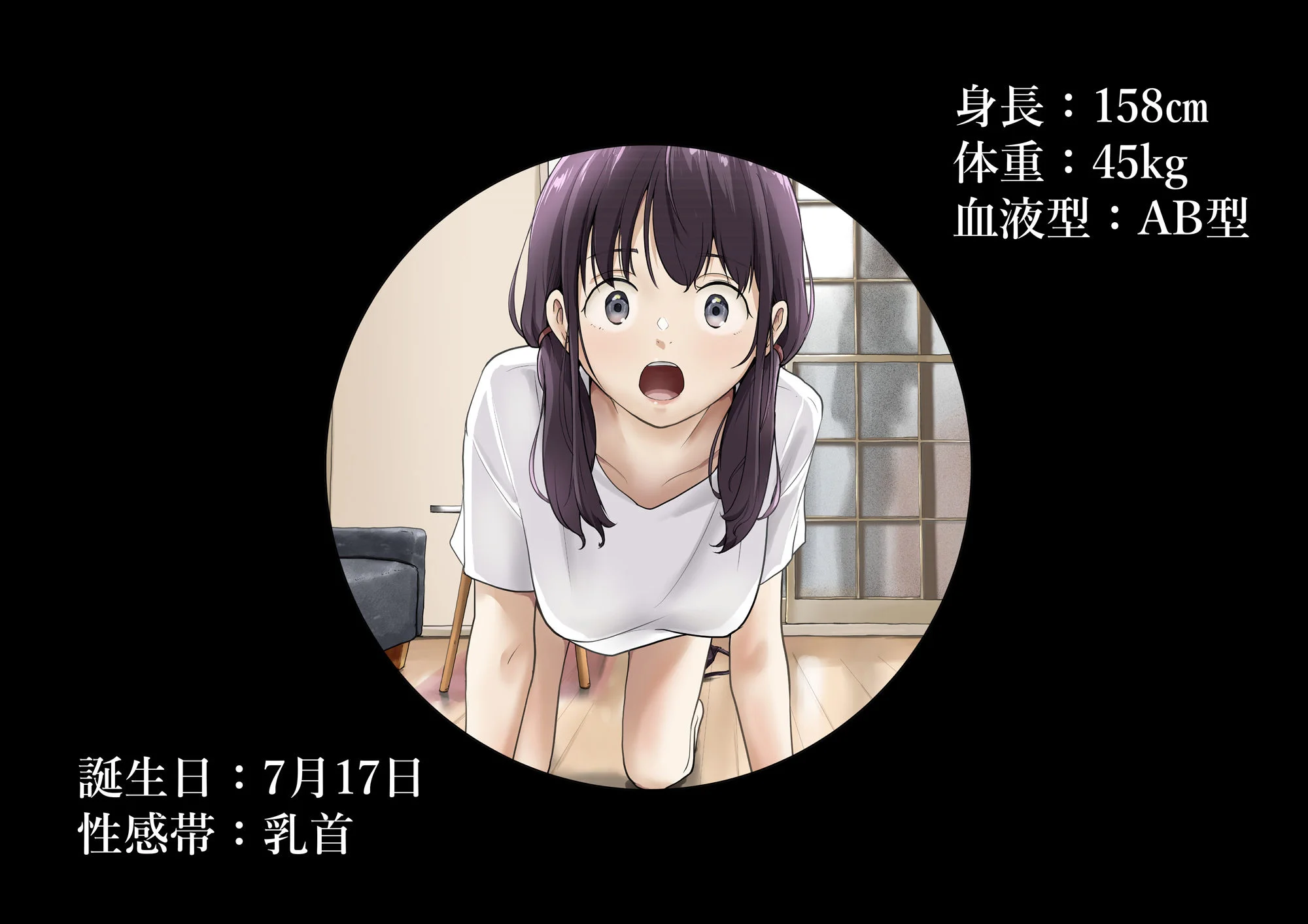 きみの全てを奪うまで After 5ページ