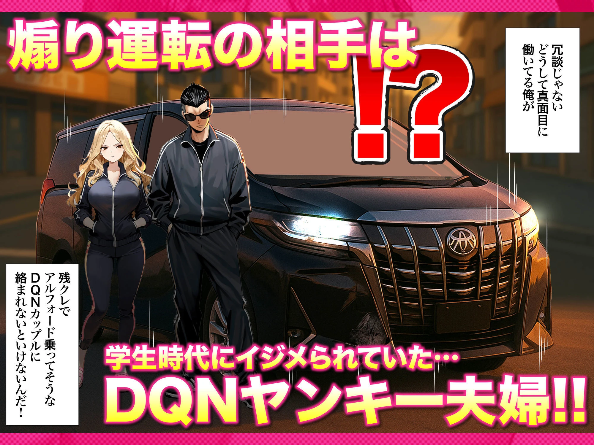 残クレアルフォード元ヤン人妻(32歳3人子持ちママ)NTR 7ページ