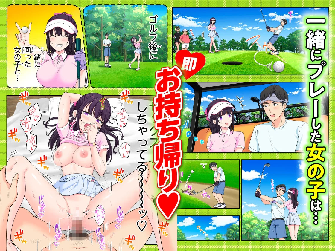 スパ・カイラクーア3 6ページ