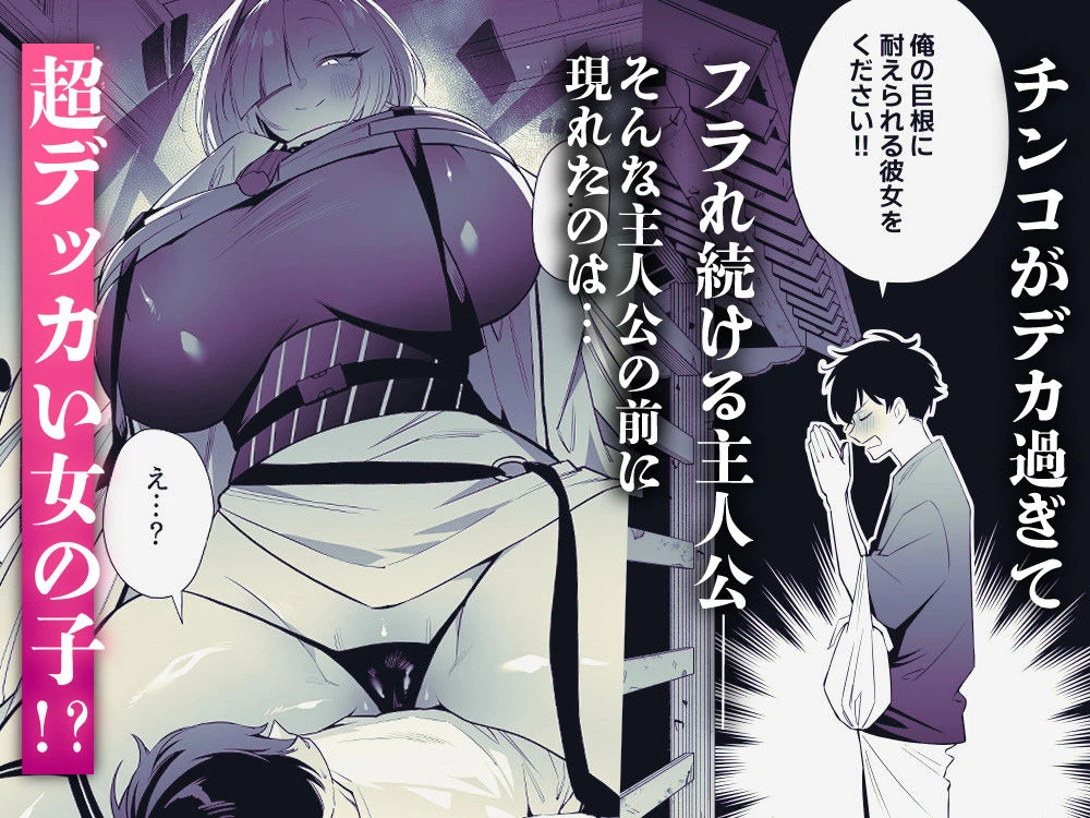 蛇神様に魅入られて 3ページ