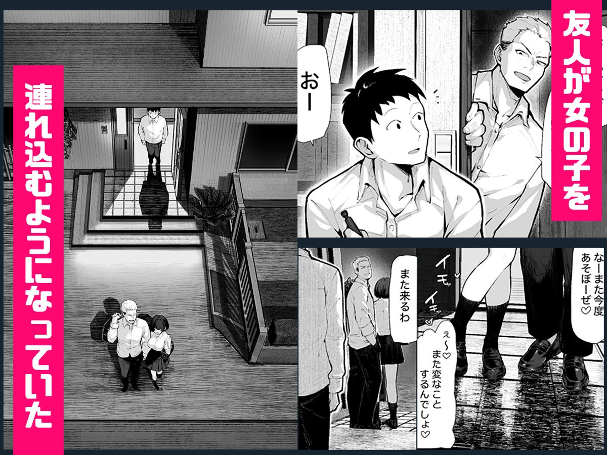 ヤリベヤ 3ページ