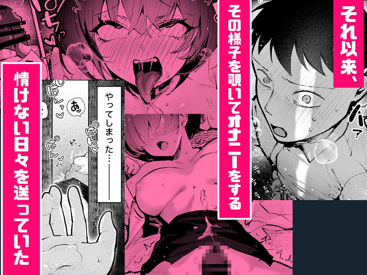 ヤリベヤ 5ページ