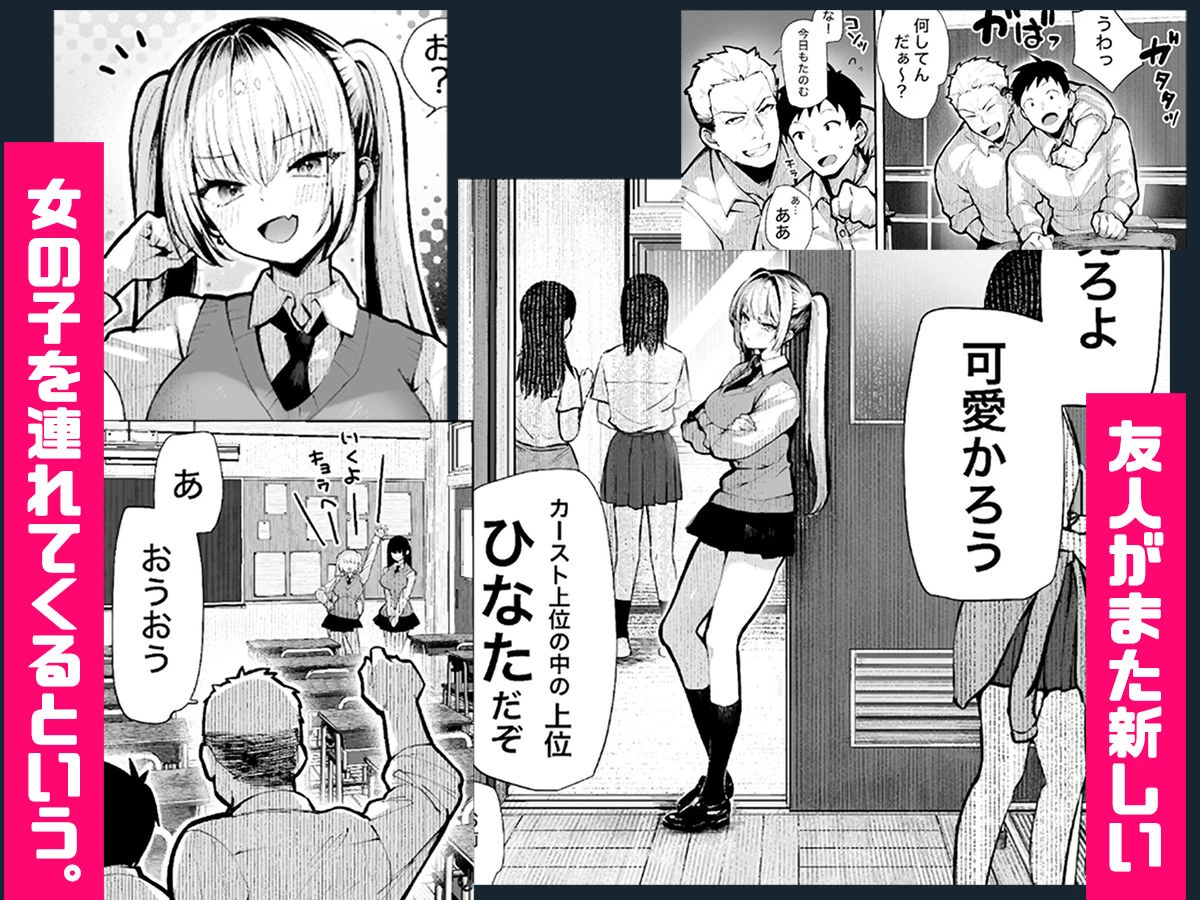 ヤリベヤ 7ページ