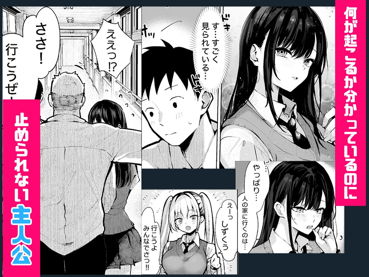 ヤリベヤ 9ページ