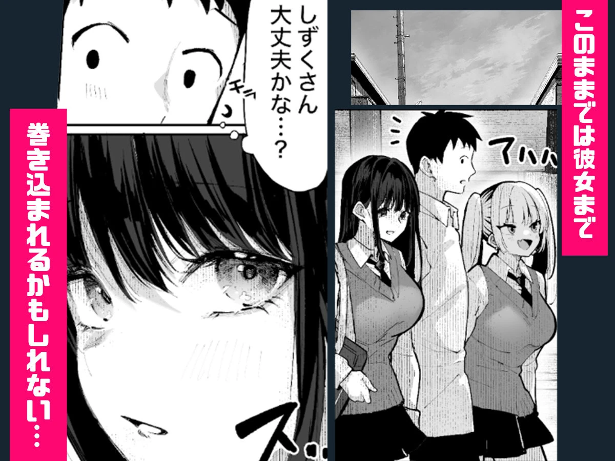 ヤリベヤ 10ページ