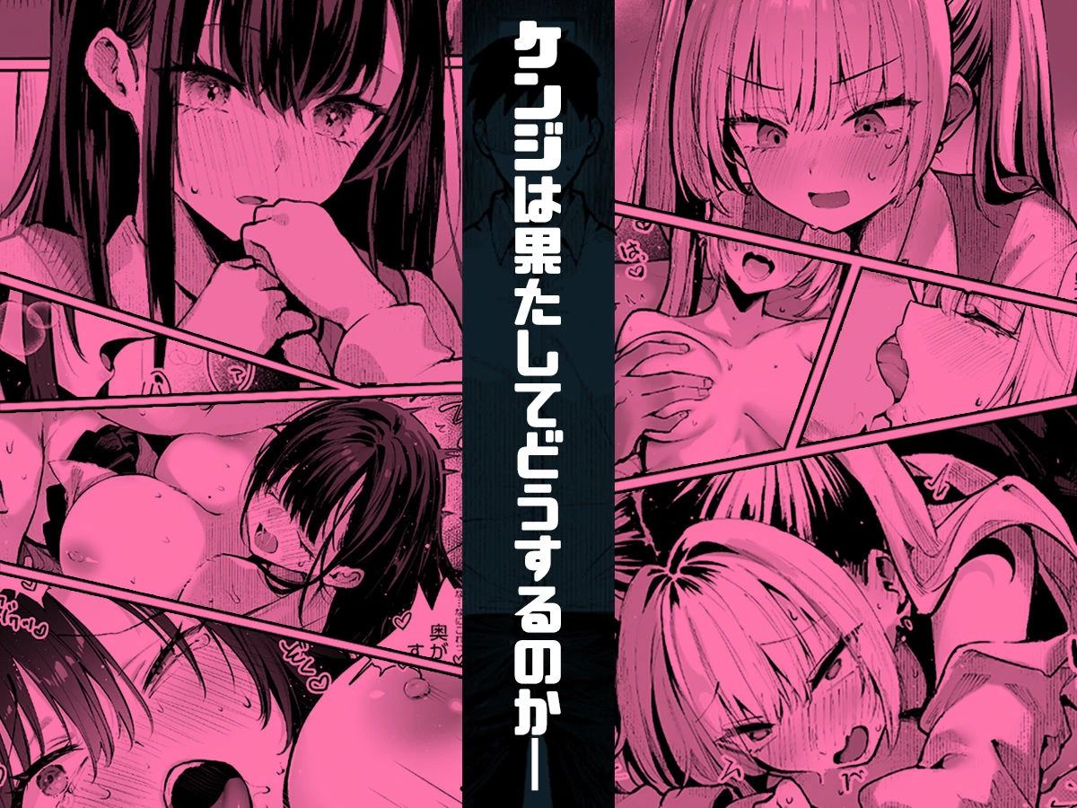 ヤリベヤ 11ページ