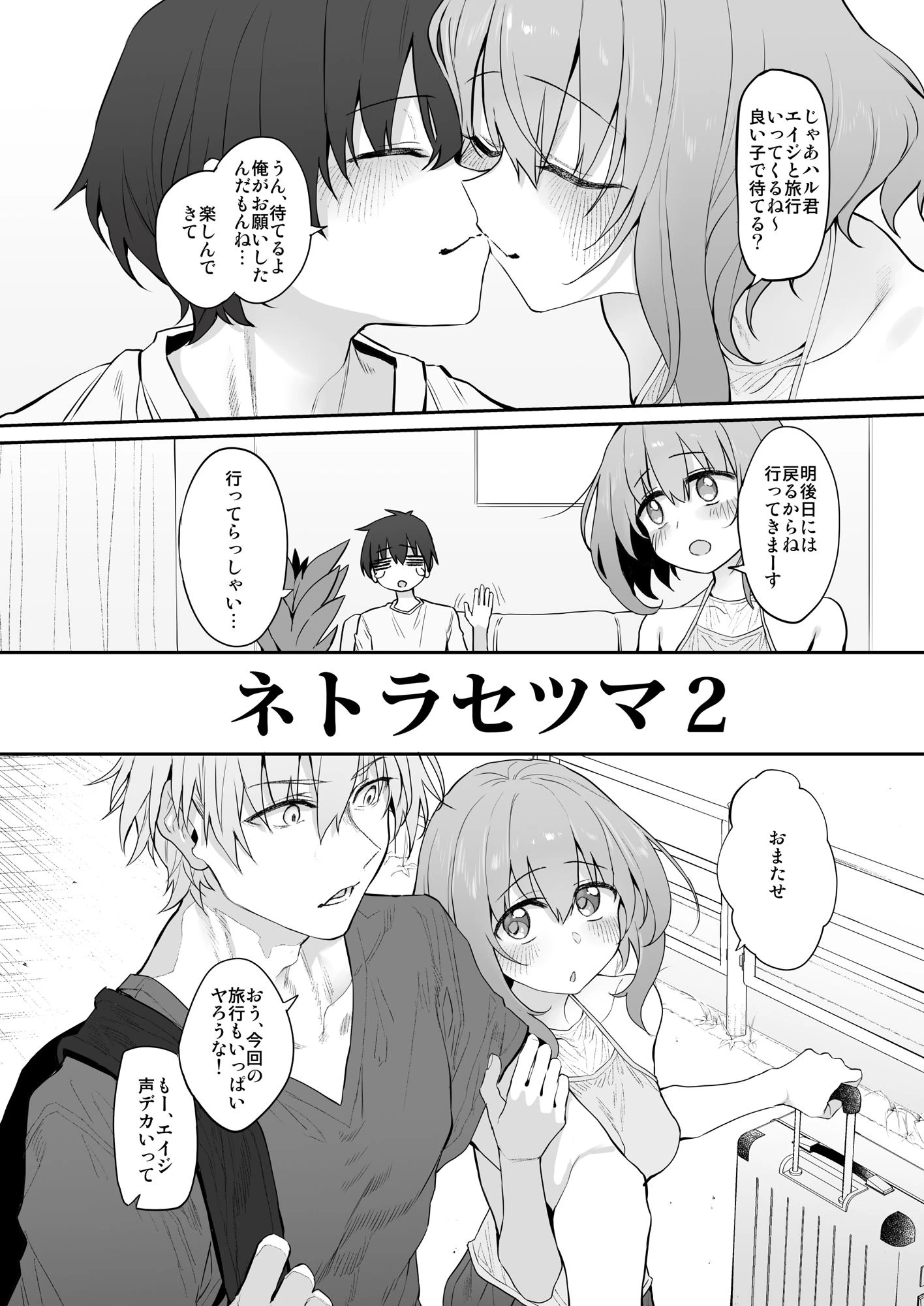 Marked-girls Origin Collection Vol.3 2ページ